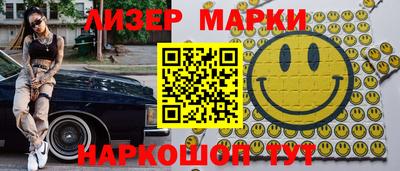кокаин VHQ Гусь-Хрустальный