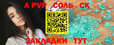 марки nbome Гусиноозёрск