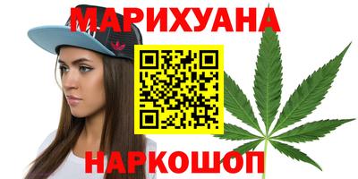 марки nbome Гусиноозёрск