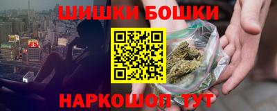 амфетамин Гусев