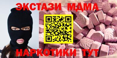 амфетамин Гусев