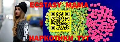 амфетамин Гусев