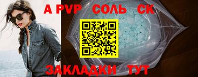 кокаин перу Каменск-Шахтинский