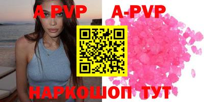 кокаин VHQ Гусь-Хрустальный