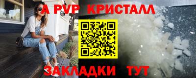 марки nbome Гусиноозёрск