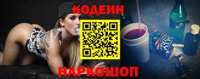 амфетамин Гусев