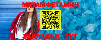 амфетамин Гусев