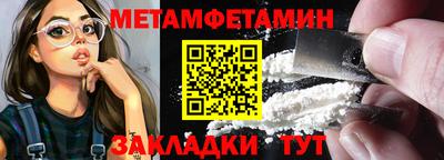 марки nbome Гусиноозёрск