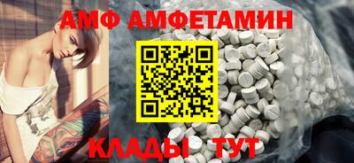 Альфа ПВП Камень-на-Оби