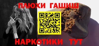 марки nbome Гусиноозёрск