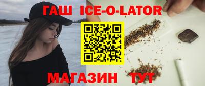 кокаин VHQ Гусь-Хрустальный