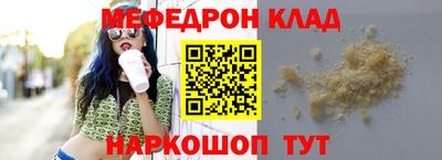 кокаин VHQ Гусь-Хрустальный