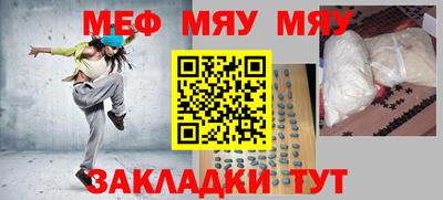 амфетамин Гусев
