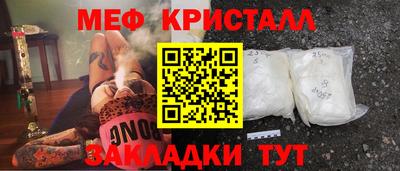 марки nbome Гусиноозёрск