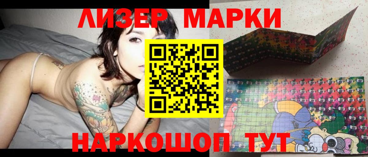 Лсд 25 экстази кислота Ноябрьск