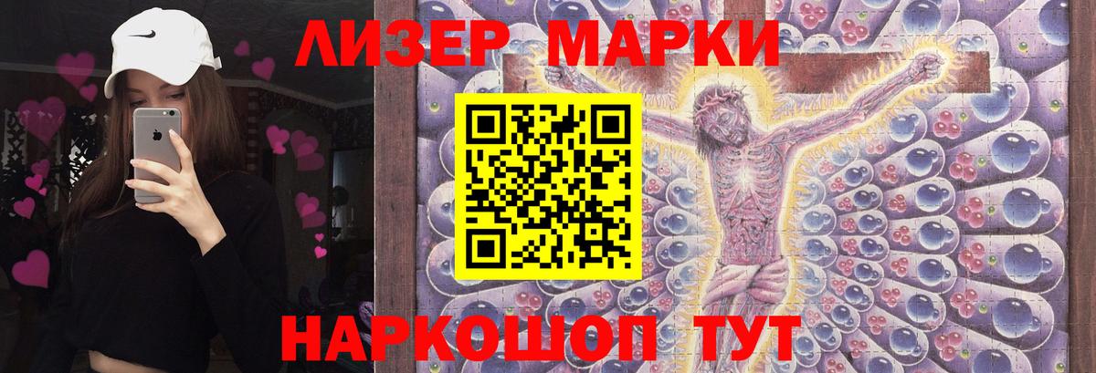 ЛСД экстази  LSD-25 экстази ecstasy  ЛСД экстази кислота  Вход с VPN  Ноябрьск 