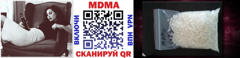МДМА кристаллы  купить закладку  ОМГ ОМГ как войти  Ноябрьск 