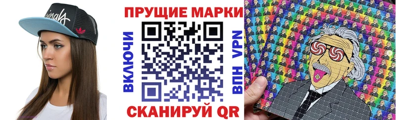 Наркотические марки 1,5мг  как найти закладки  Ноябрьск 