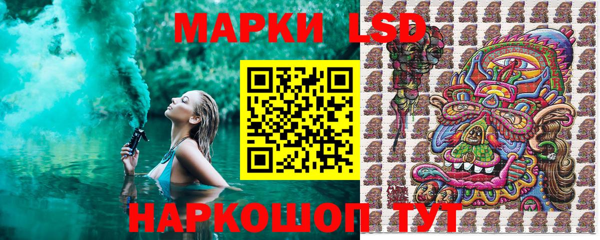 Марки NBOMe 1,5мг Ноябрьск