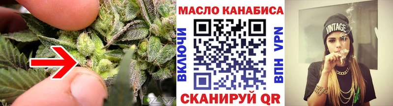 Дистиллят ТГК жижа  Ноябрьск 
