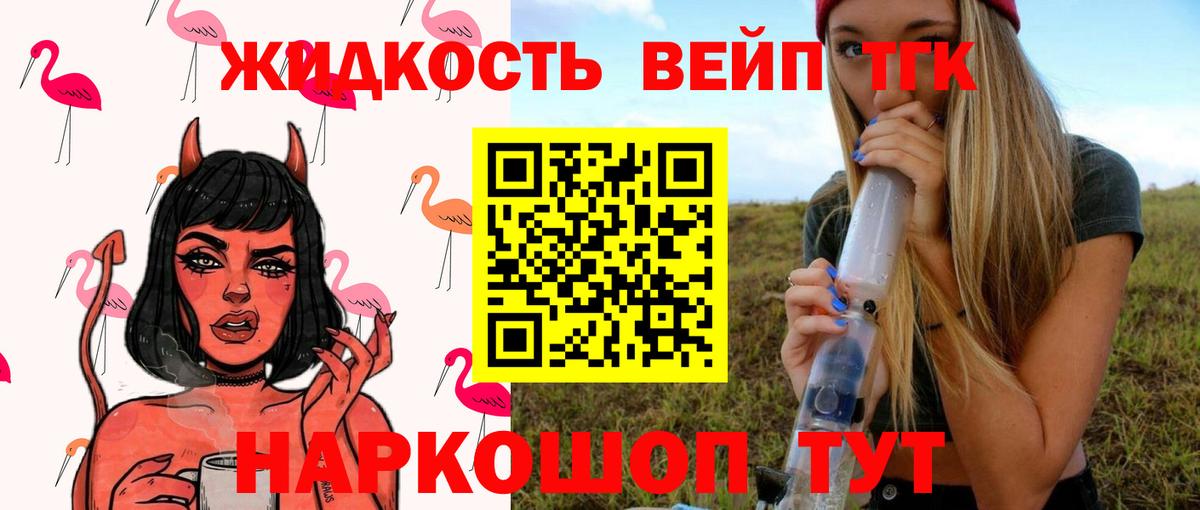 Марихуана Ноябрьск