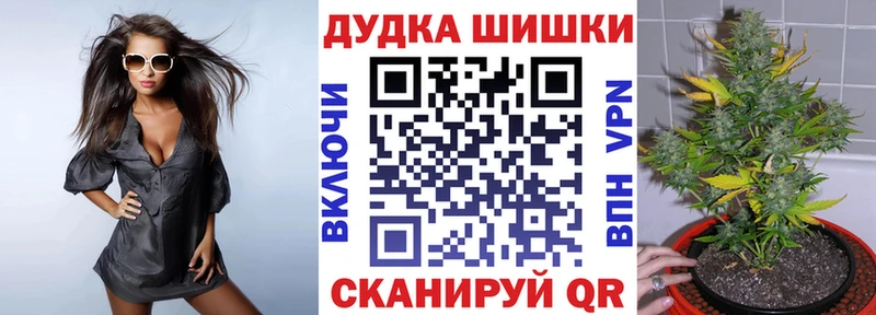 хочу   Ноябрьск  hydra маркетплейс  Марихуана Amnesia 