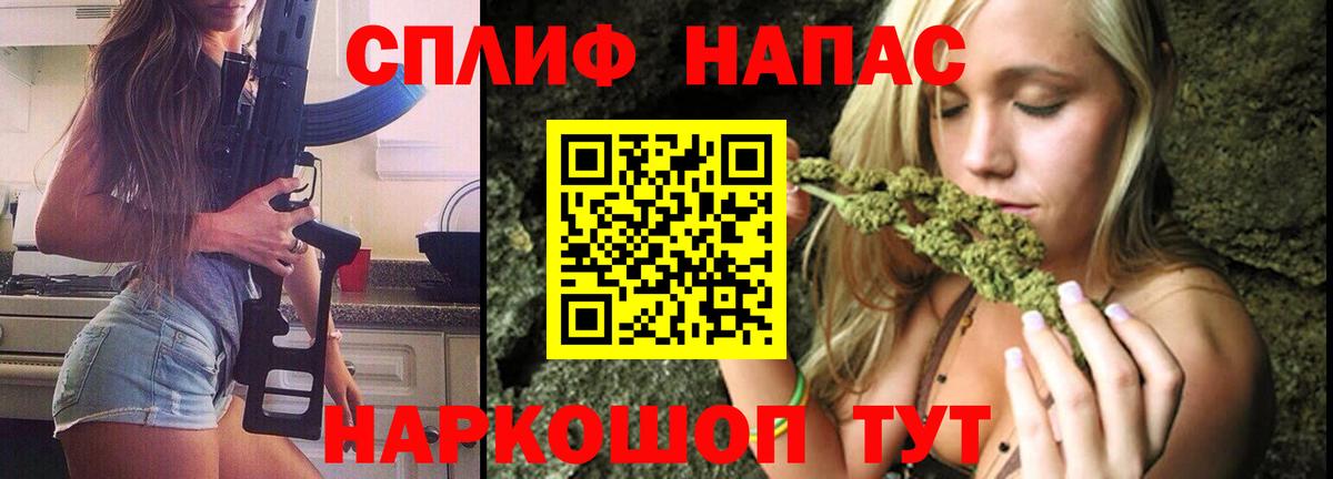 МАРИХУАНА тримм Ноябрьск